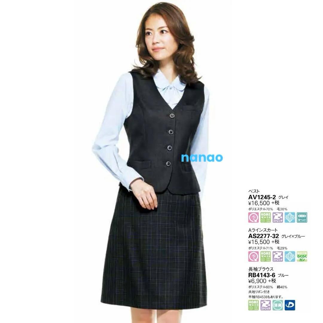 【えみっち】ボンマックス 事務服 5号 オフィスコーデセットアップ ×2組