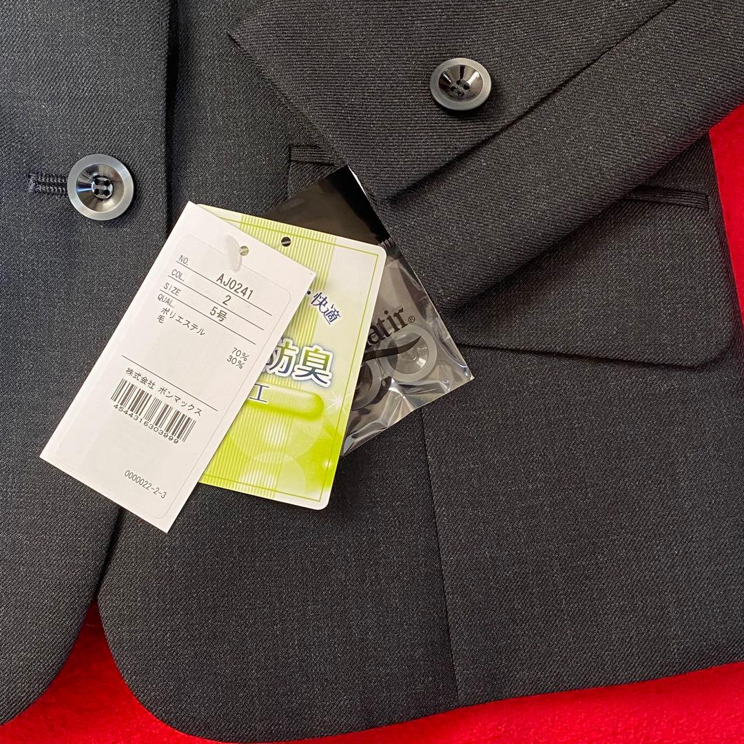 【えみっち】ボンマックス 事務服 5号 オフィスコーデセットアップ ×2組