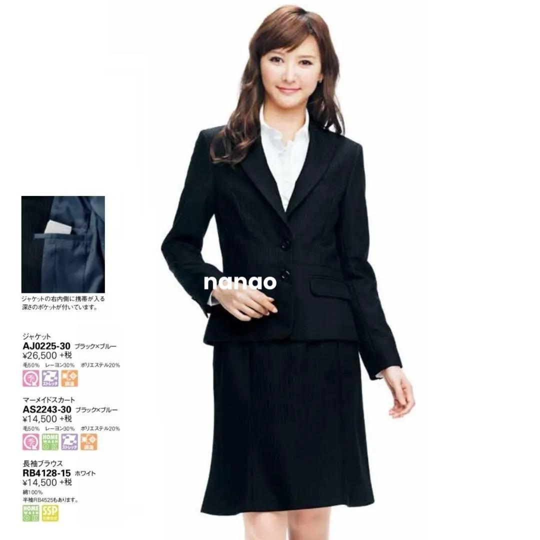 【えみっち】ボンマックス 事務服 5号 オフィスコーデセットアップ ×2組