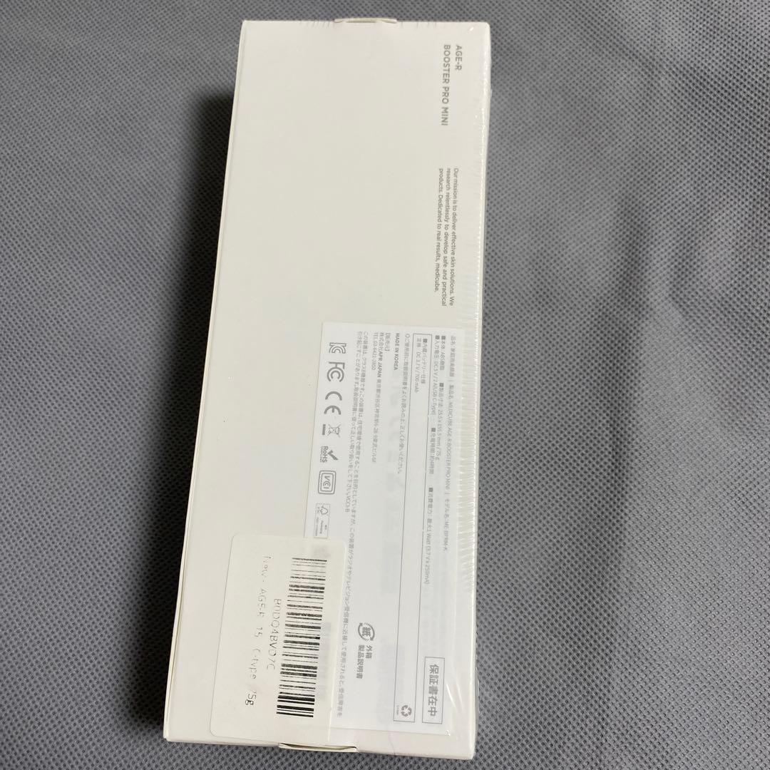 メディキューブ　AGE-R ブースタープロミニ　美顔器