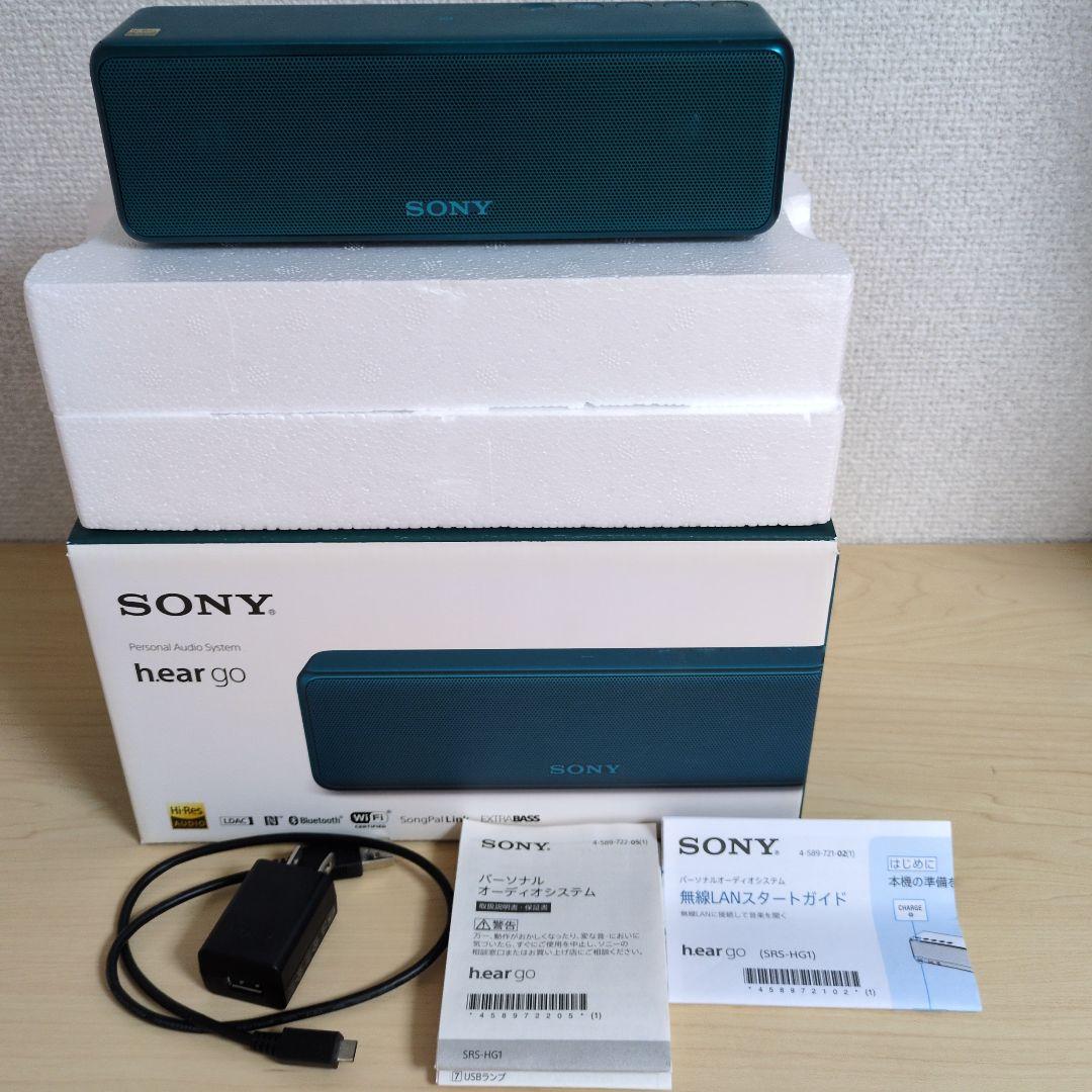 SONY hear go SRS-HG1 ポータブルスピーカー