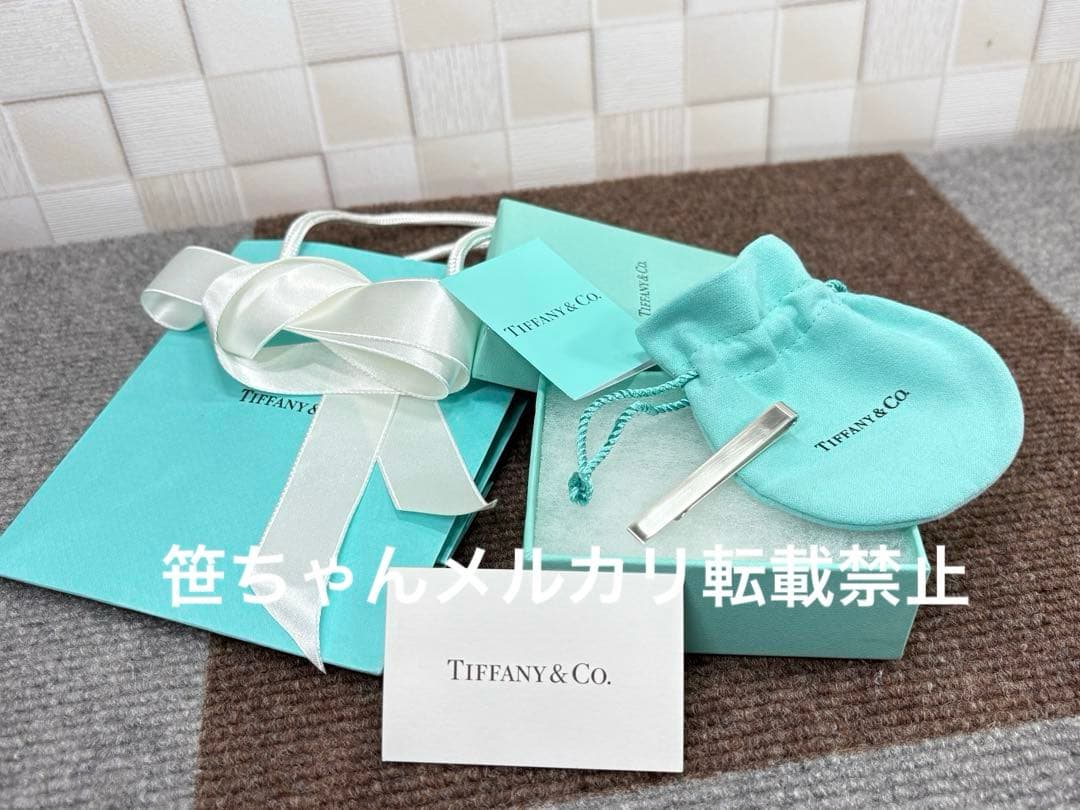 ティファニー　ネクタイピン　タイバー