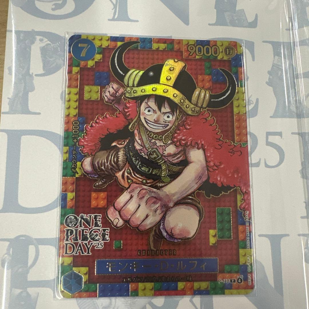 ONE PIECE DAY 2025年　プレミアムカードコレクション