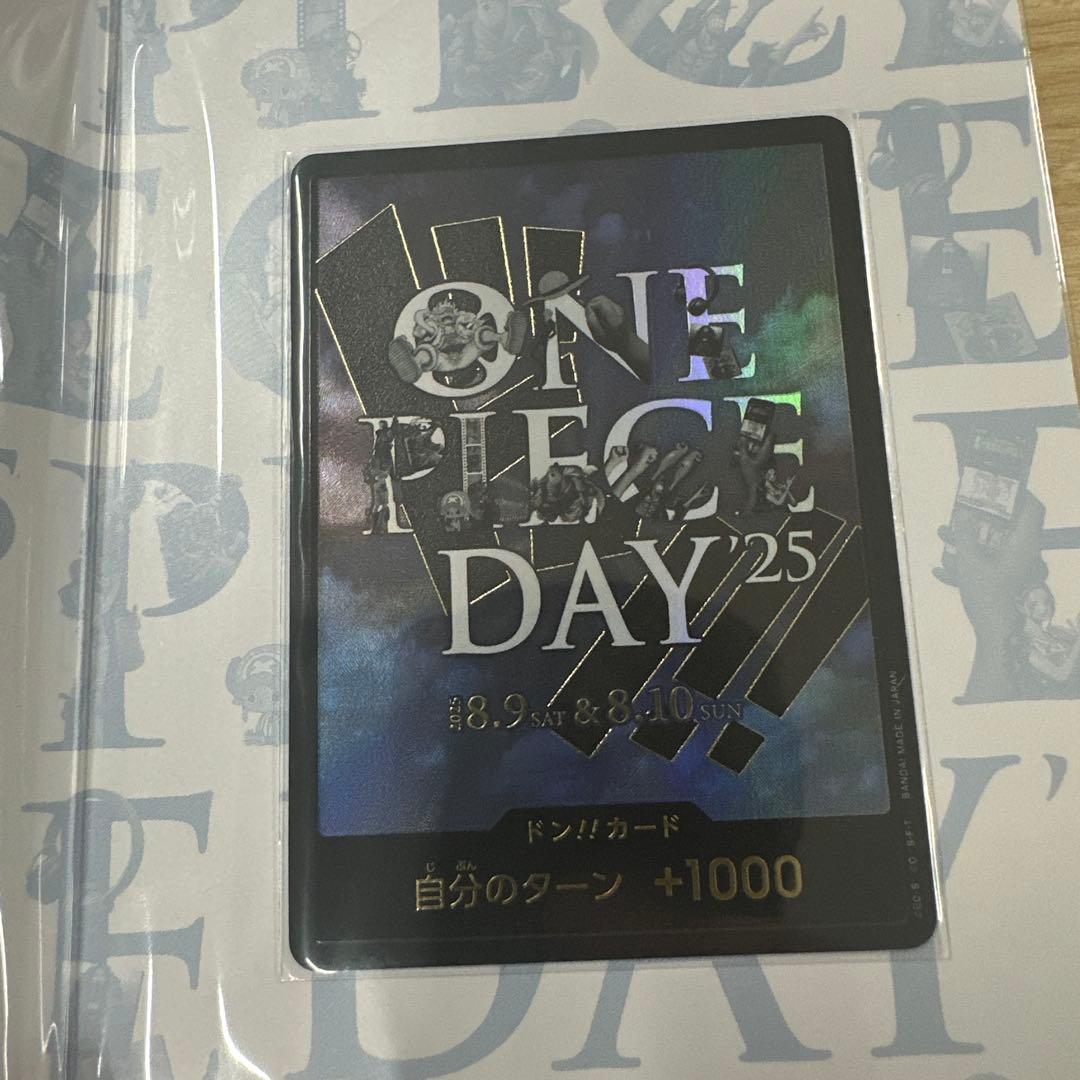 ONE PIECE DAY 2025年　プレミアムカードコレクション