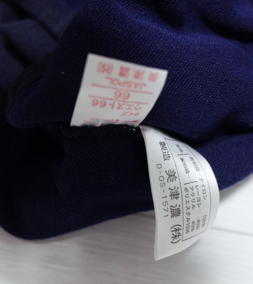 ミズノ 82RW-0211 濃紺ブルマー Lサイズ 新品 美津濃 ネイビー