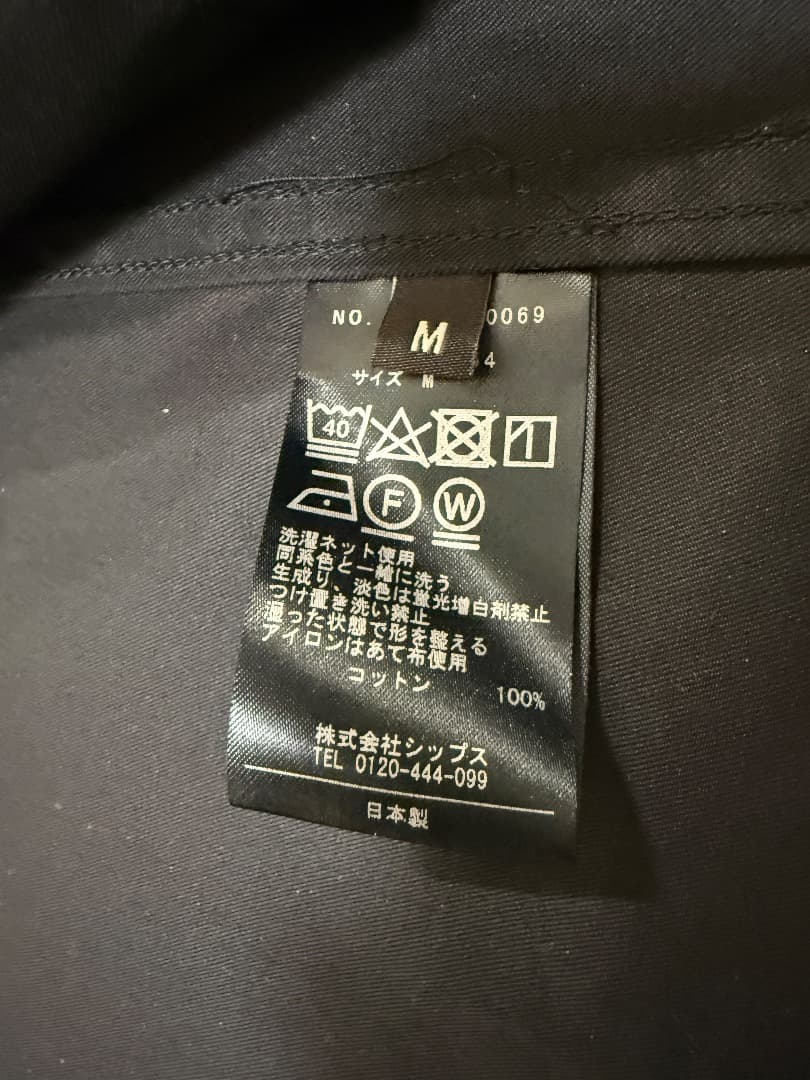 ジャケット・アウター SHIPS Southwick : M65 fishtail coat