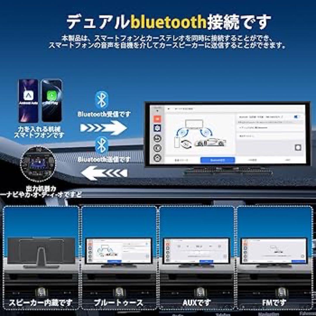 11 インチプロフェッショナルディスプレイオーディオ動画視聴対応（YouTube