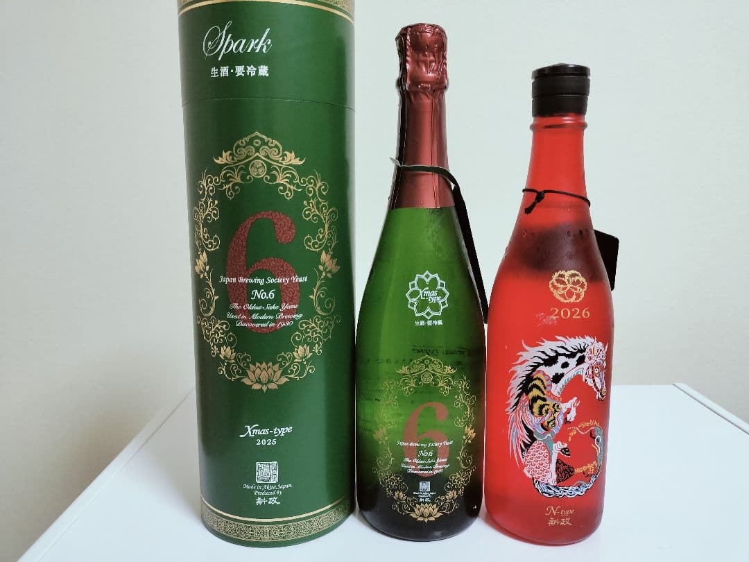 日本酒 No.6 New Year-type & Xmas-type セット