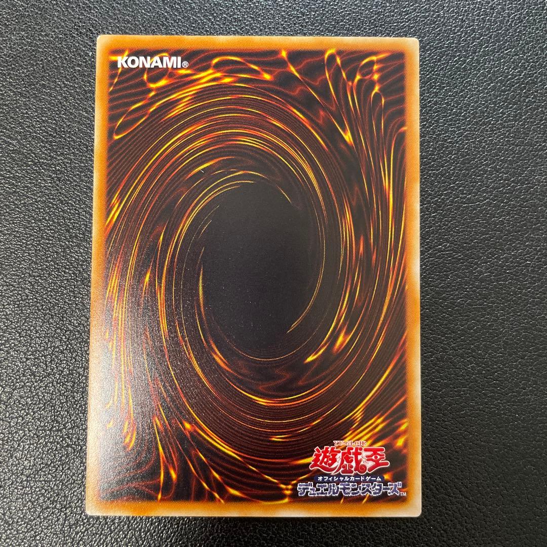 遊戯王　ブラックローズドラゴン　ホロ　CSOC-JP039 2s1