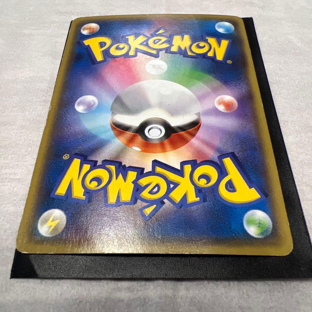 アクア団のカイオーガEX RR