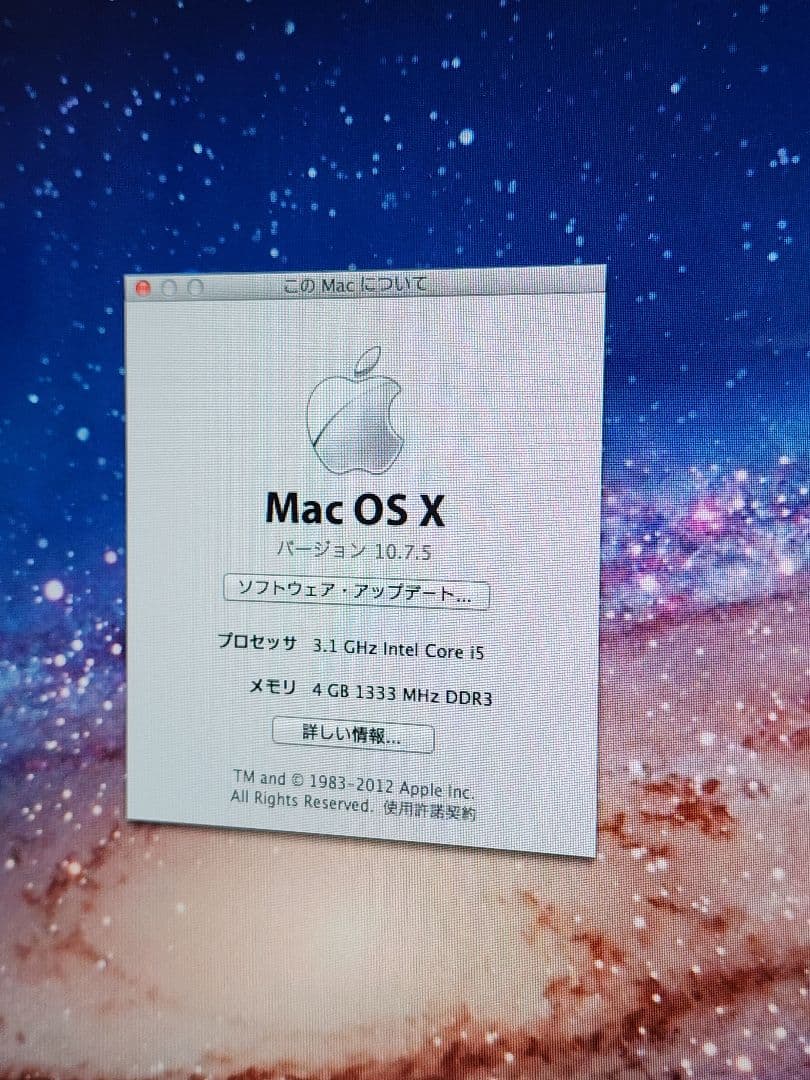 iMac 27inch Late 2011 キーボード・マウス・DVDドライブ