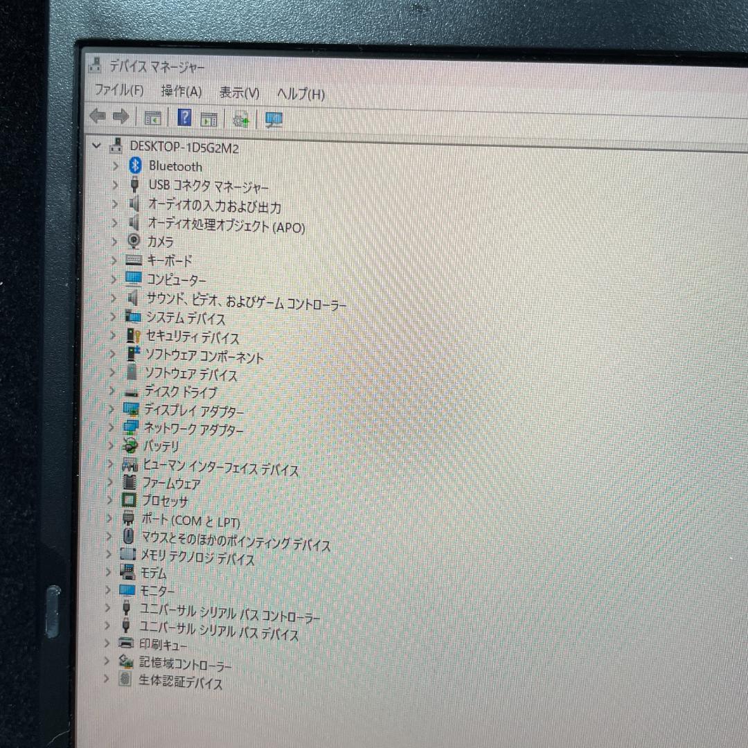 【2021年製 美品】dynabook G83/HS 11世代i5 16GB