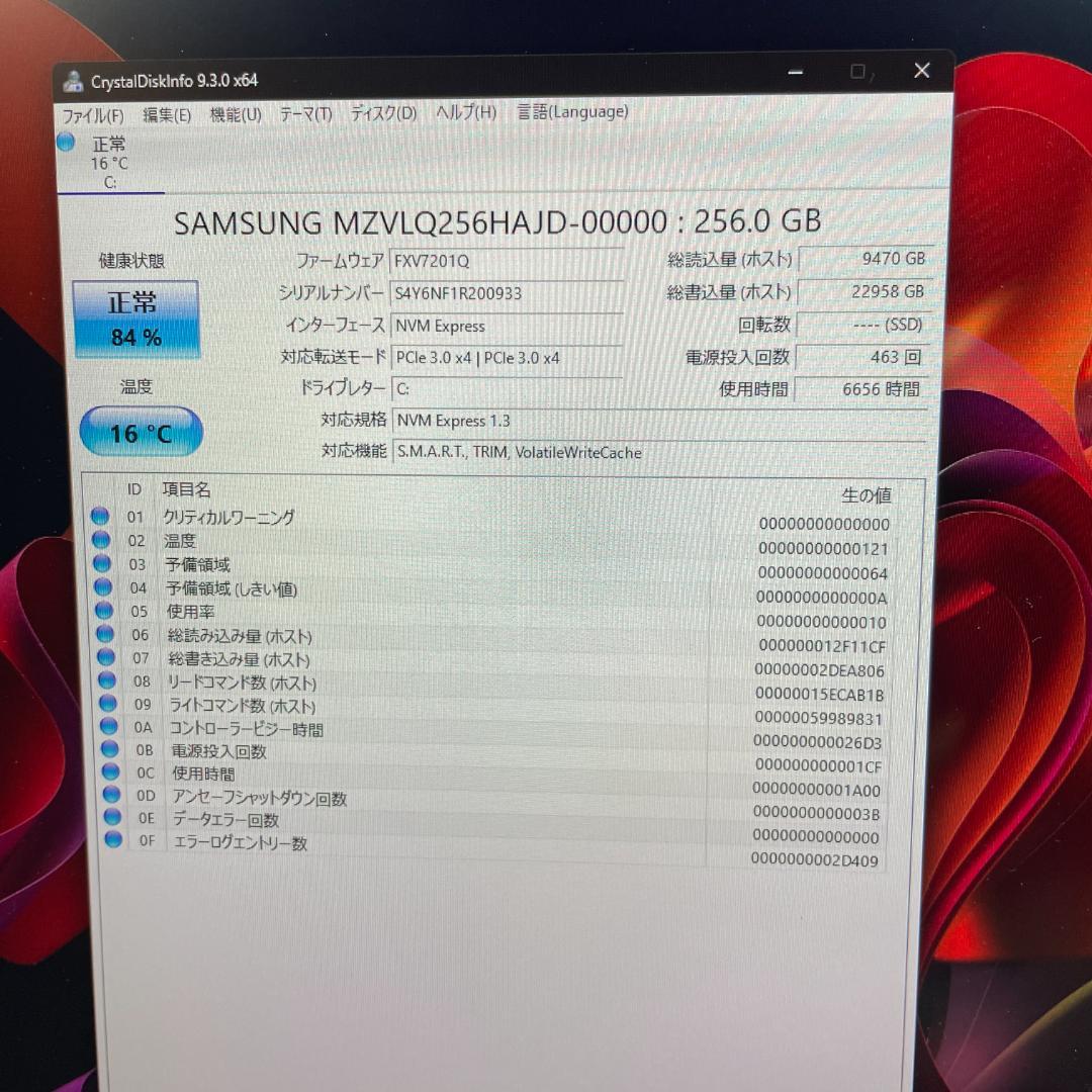 【2021年製 美品】dynabook G83/HS 11世代i5 16GB