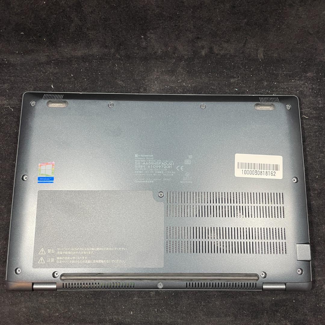 【2021年製 美品】dynabook G83/HS 11世代i5 16GB