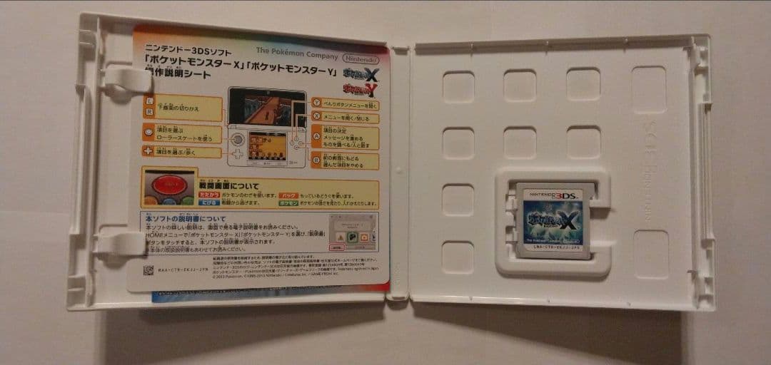 ポケモン　ハートゴールド・ブラック2・オメガルビー・X