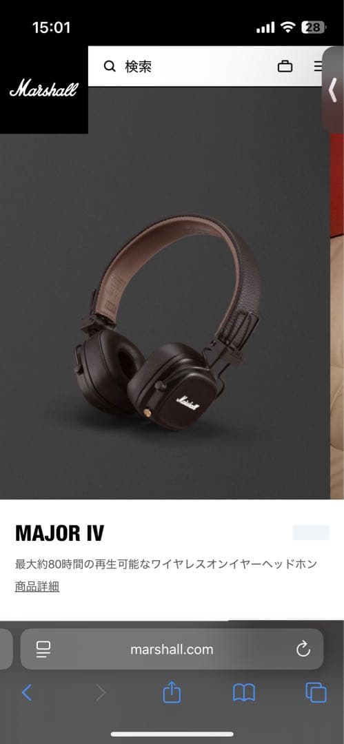 Marshall MAJOR IV ワイヤレスヘッドホン