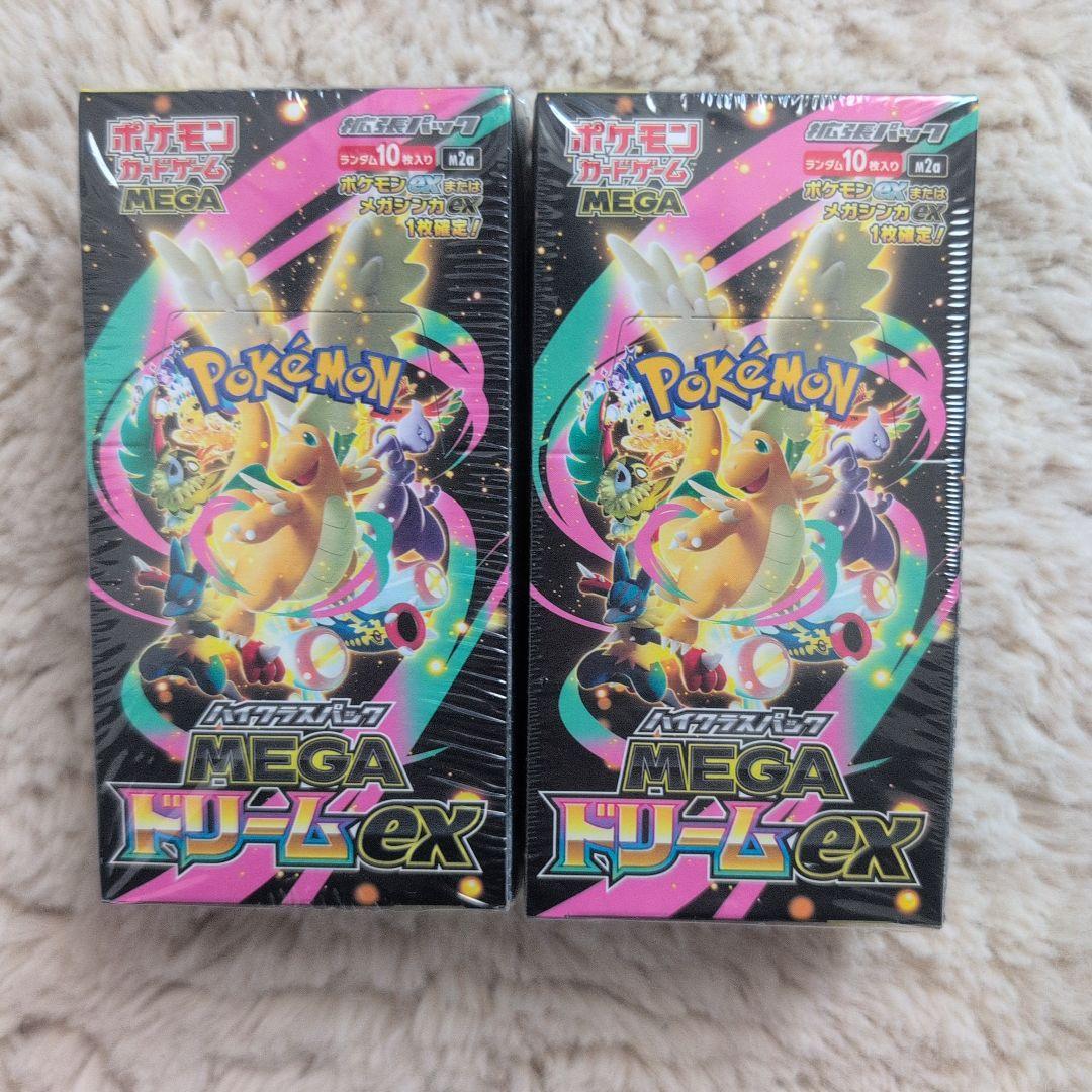 ポケモン ハイクラスパック MEGA ドリームex シュリンク付き