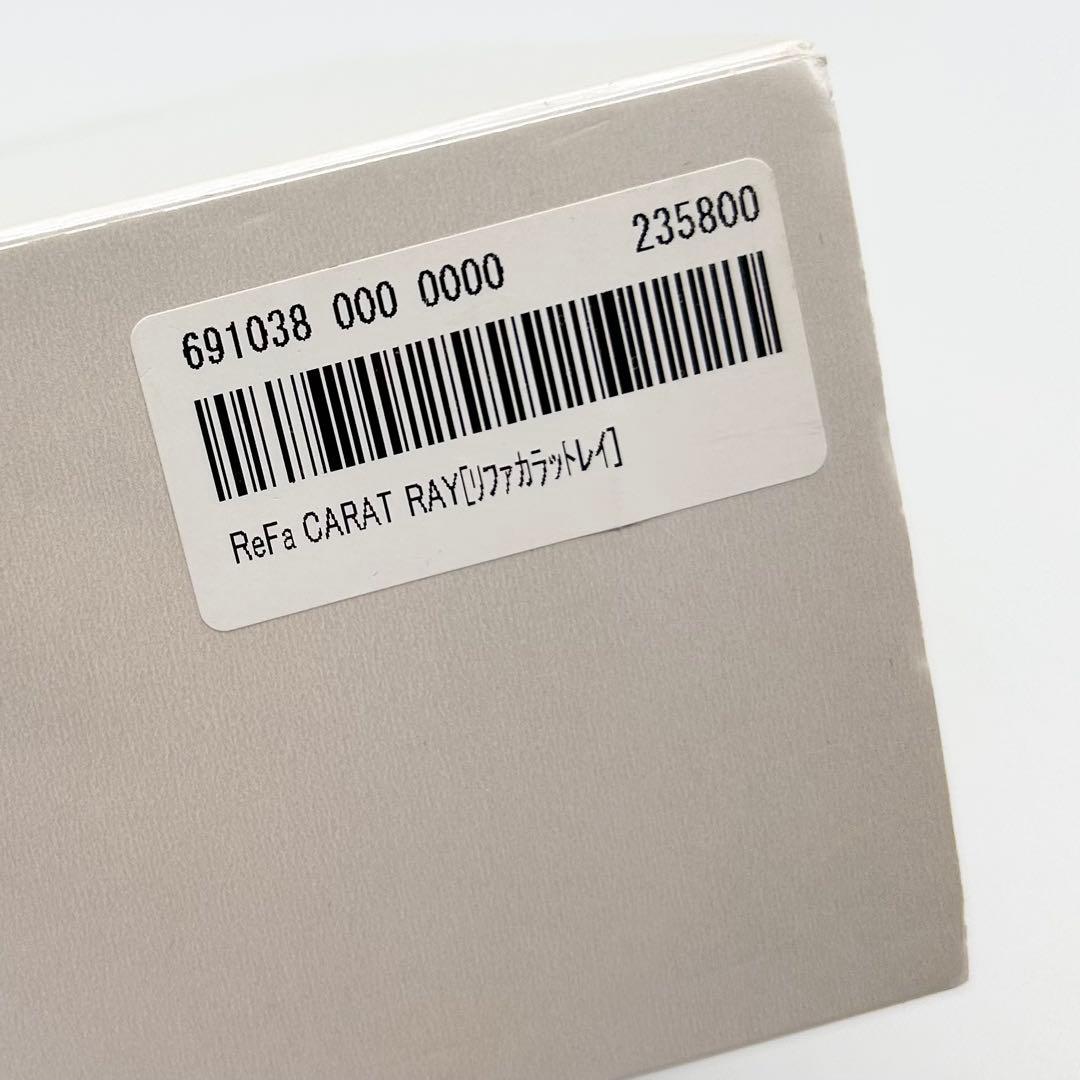 かしま　正規品 定価 29480円 リファカラットレイ シリアルナンバー有