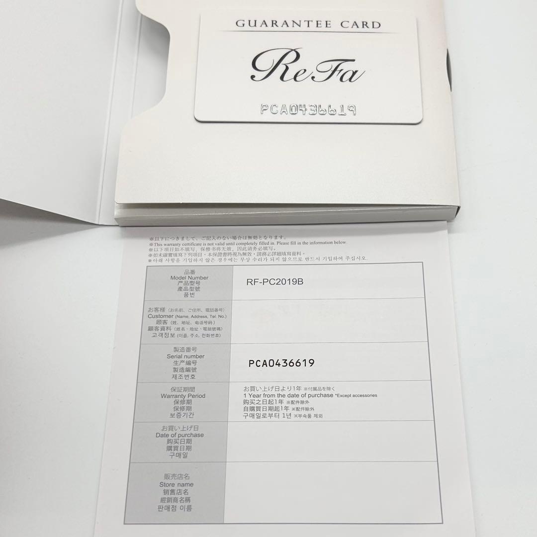 かしま　正規品 定価 29480円 リファカラットレイ シリアルナンバー有