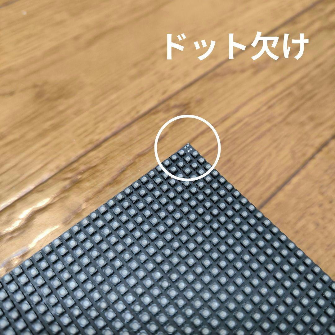 LED マトリクス パネル P3 80x40 RGB フレキシブル 25枚