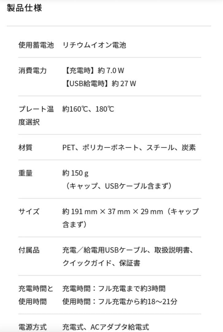 ReFa ミニ ストレートアイロン ST6 シャンパンゴールド リファフィンガー