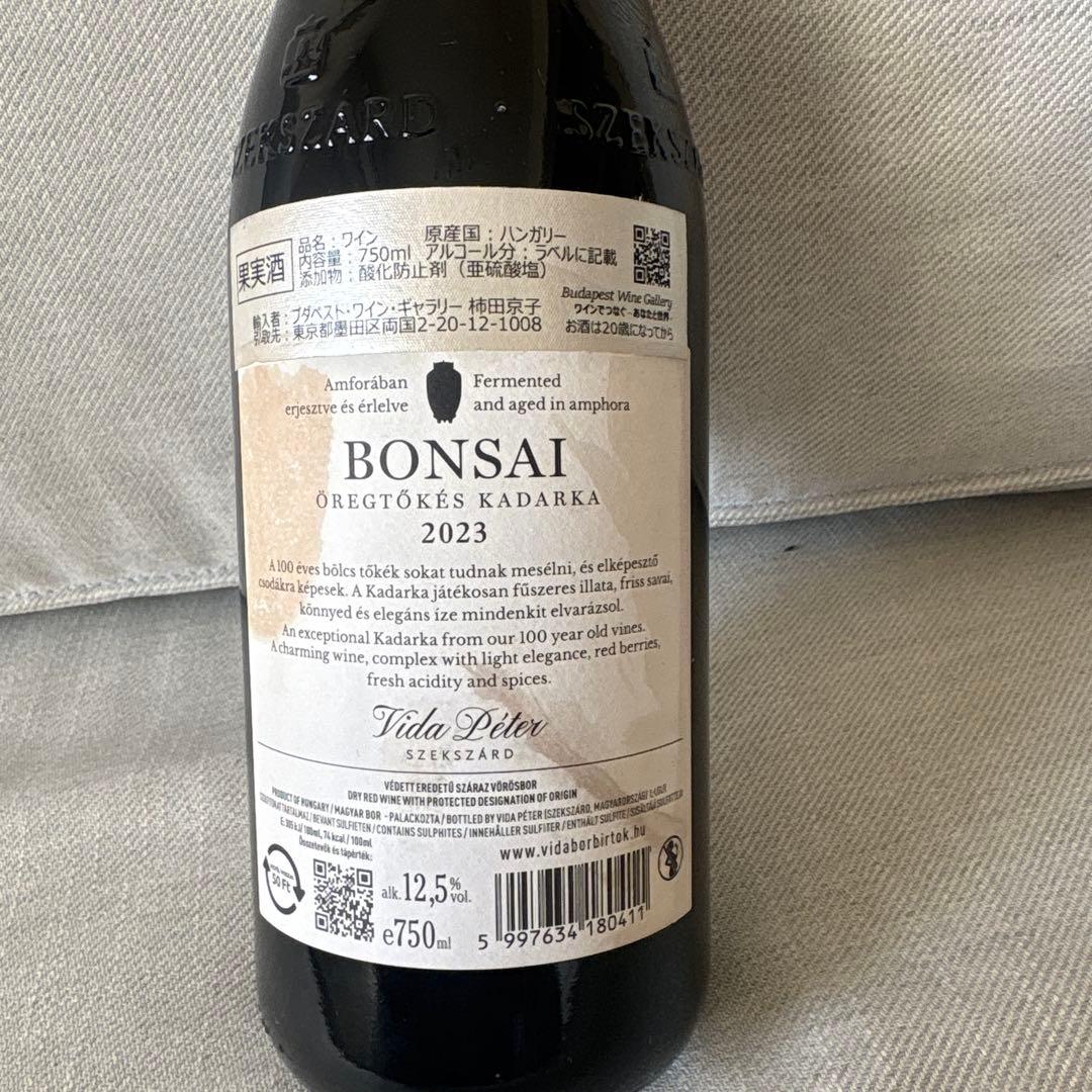 Bonsai 2023 赤ワイン 750ml