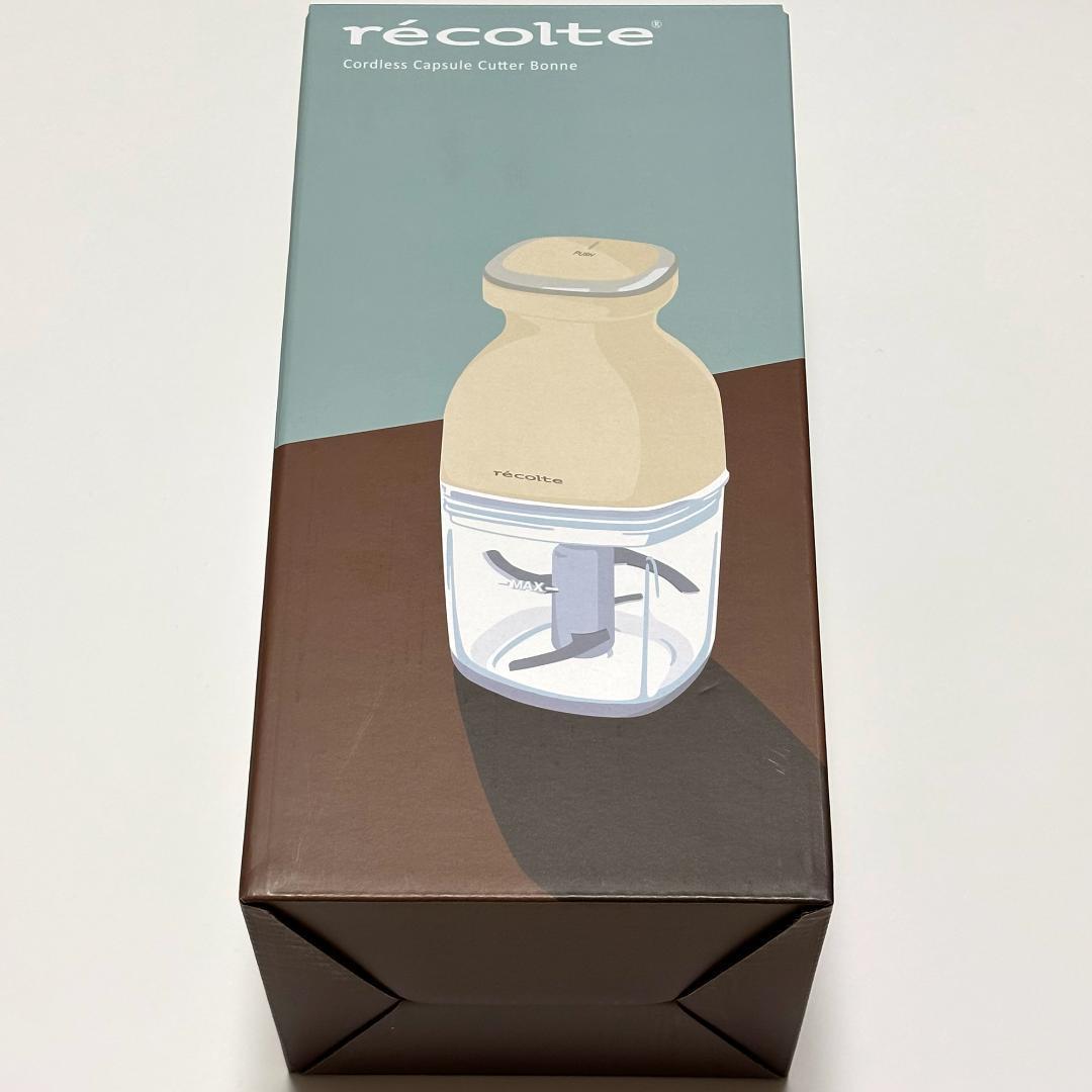 【おまけ付】レコルト コードレスカプセルカッター ボンヌ クリームホワイト
