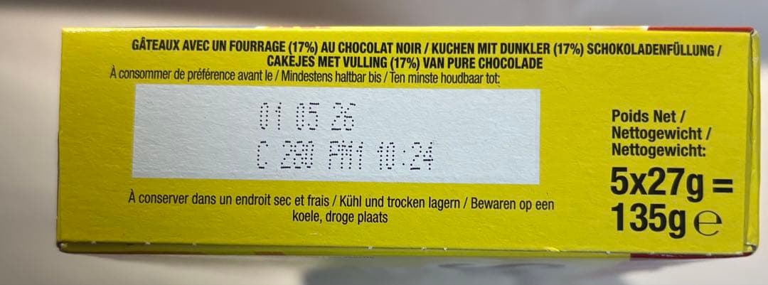 【フランス購入】総重量1780g フランスのお菓子詰め合わせ