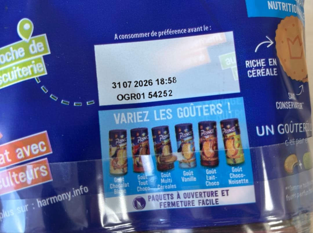 【フランス購入】総重量1780g フランスのお菓子詰め合わせ