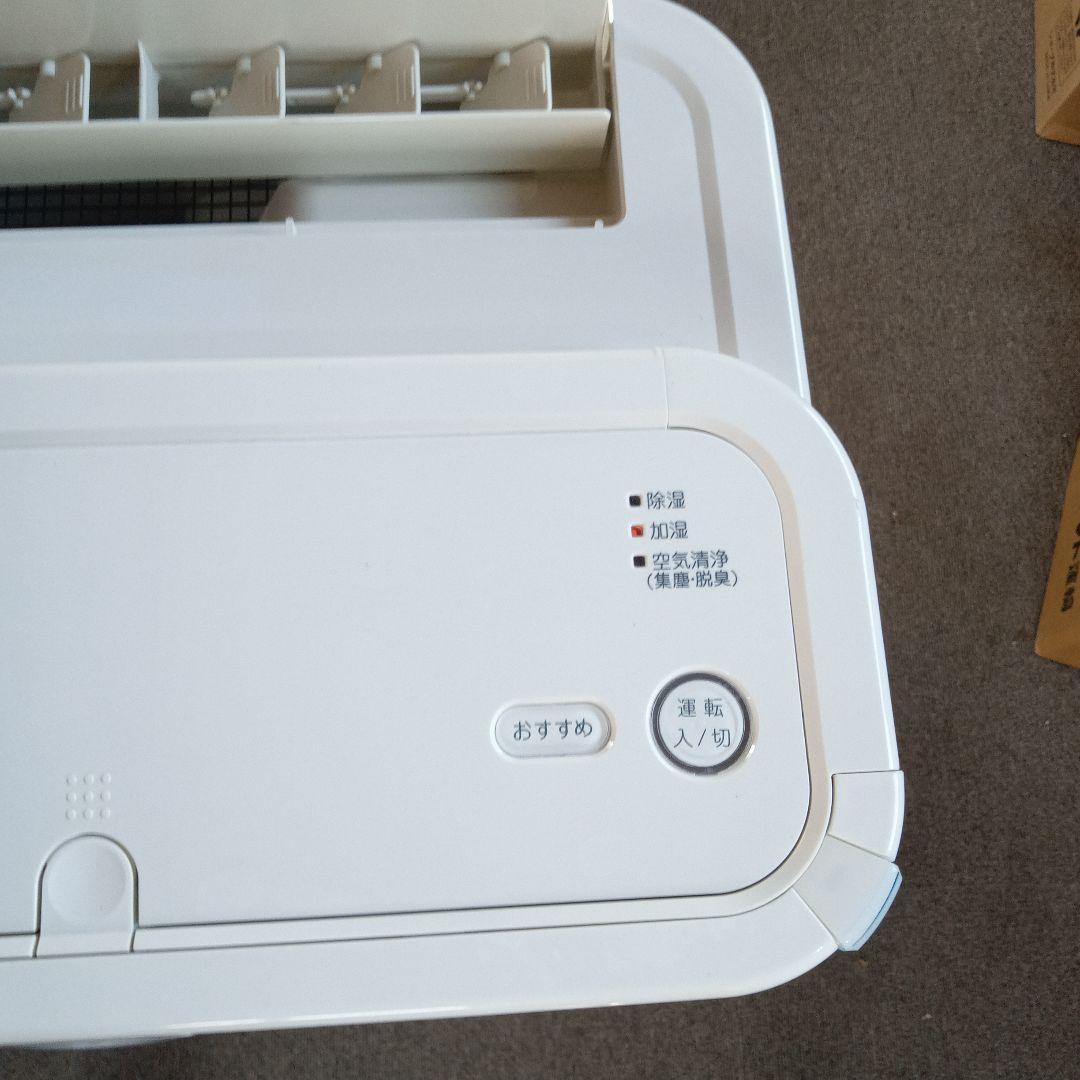 DAIKIN 空気清浄機 ホワイト2011年製 未清掃