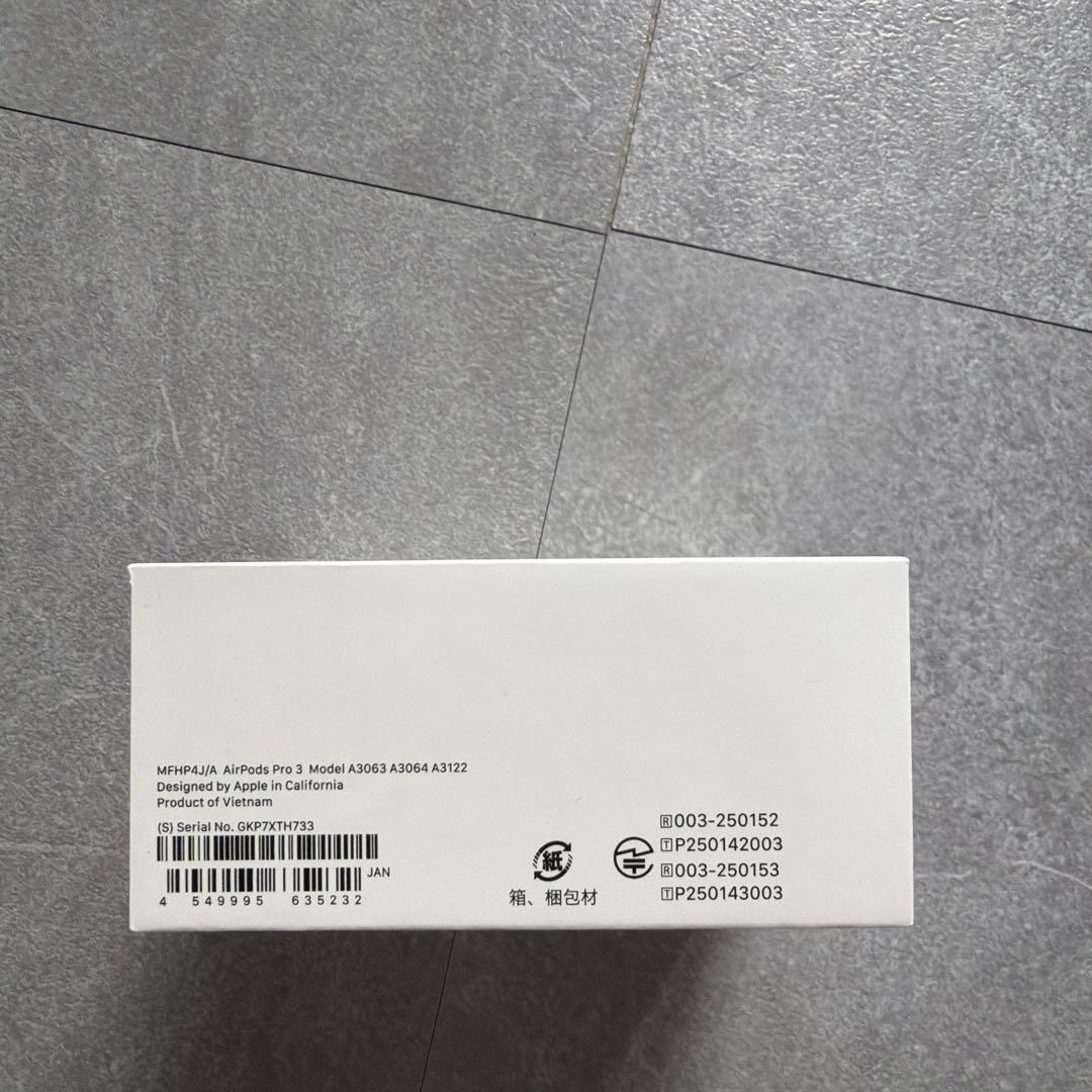 ★新品未使用★シリアルあり★AirPods Pro 3 本体　新品未使用 純正