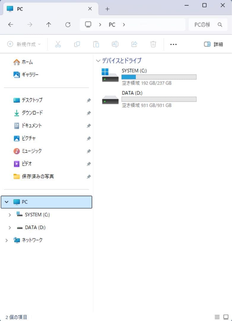 【良品】DELL AIO 22-3280 8GB SSD Office2021