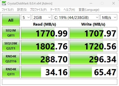 【良品】DELL AIO 22-3280 8GB SSD Office2021