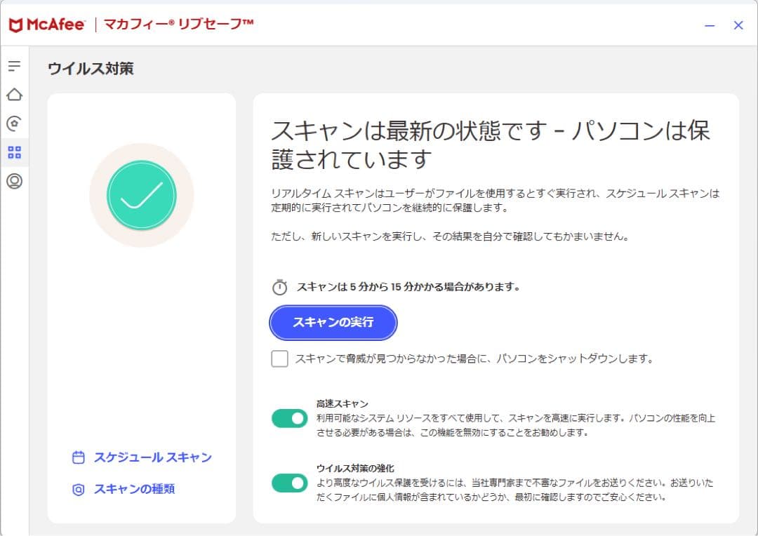 【良品】DELL AIO 22-3280 8GB SSD Office2021