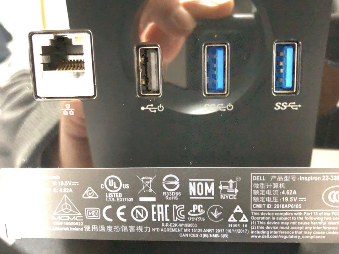 【良品】DELL AIO 22-3280 8GB SSD Office2021