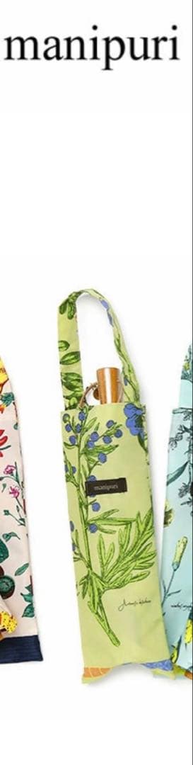 マニプリ　manipuri スカーフプリント　晴雨兼用傘