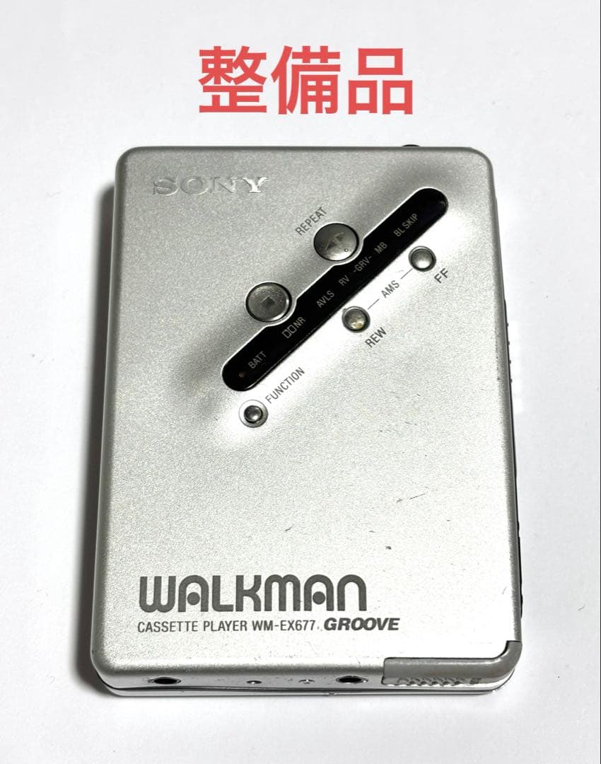 2点セットSONY カセットウォークマン WM-EX677 整備品 本体のみ