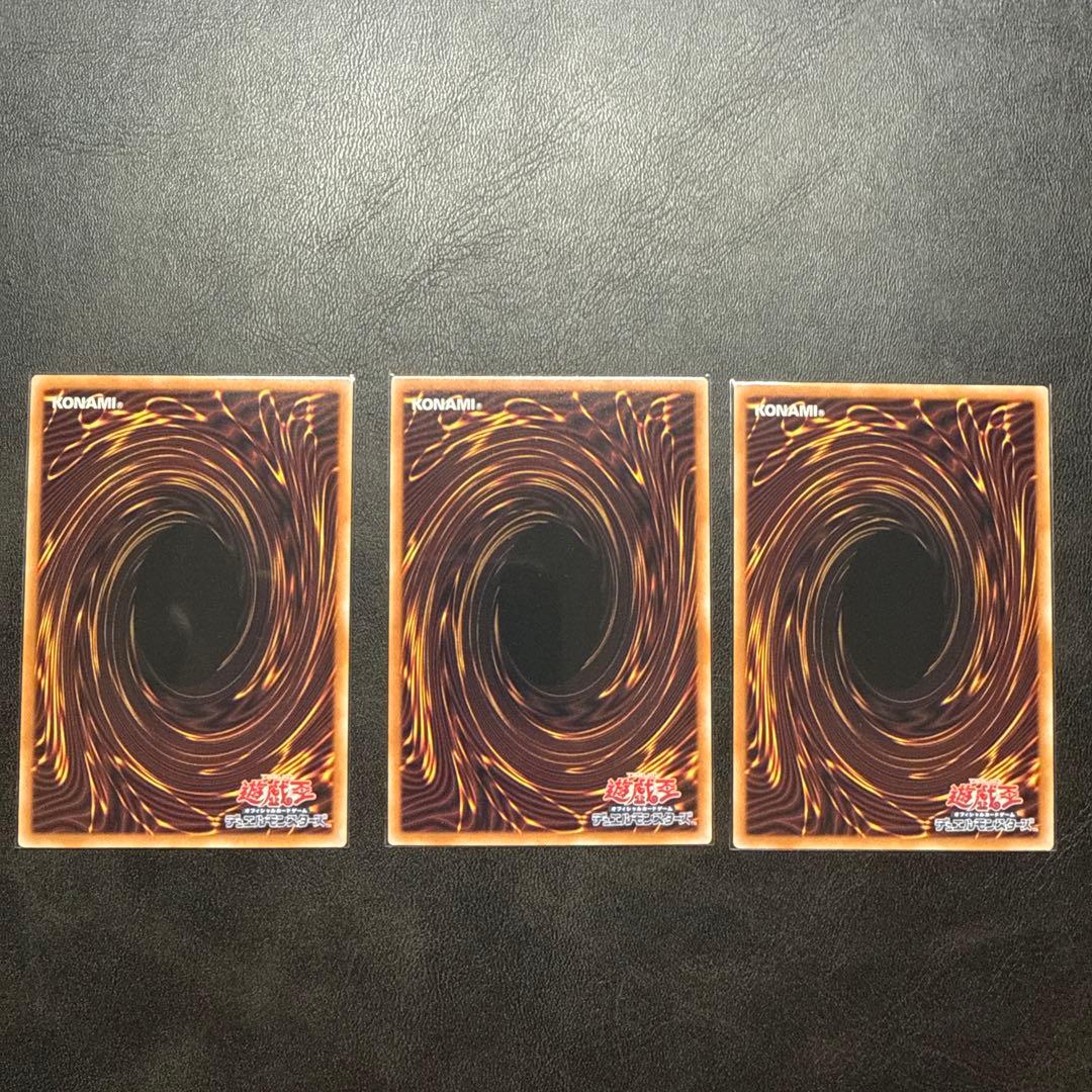 原石の皇脈 25th 3枚