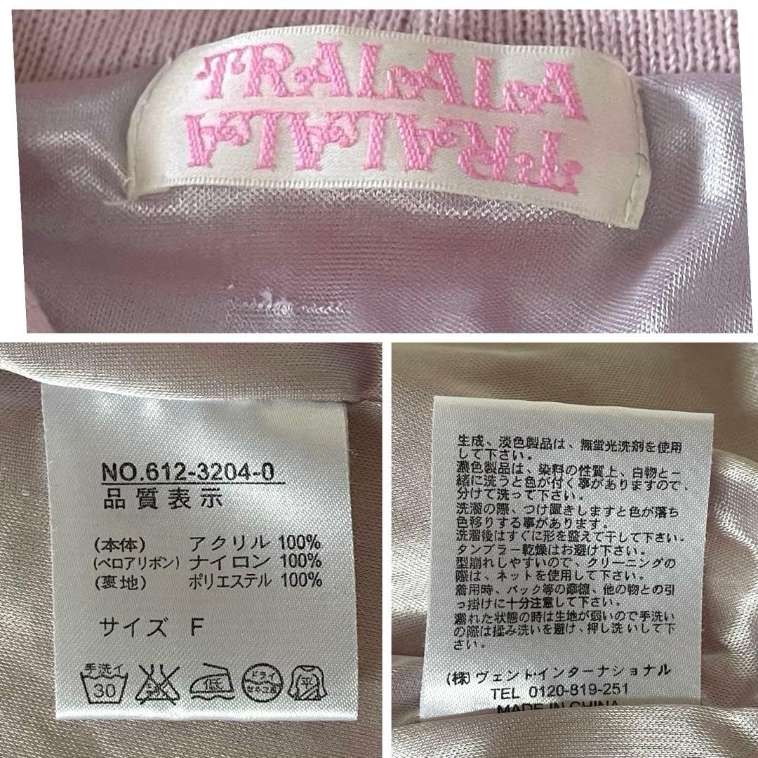 希少レア✨️TRALALA 平成ギャル 地雷系 ハートポケット ニットパーカー