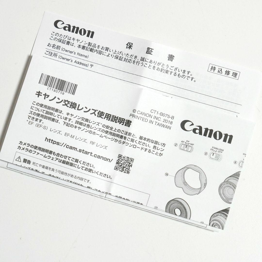 【未使用新品】キヤノン RF35mm F1.8 MACRO IS STM