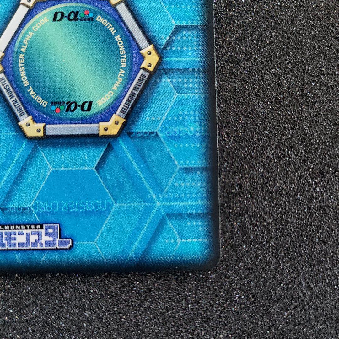 デジモンバトルターミナル　ビクトリーグレイモン　UR