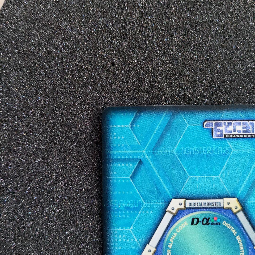 デジモンバトルターミナル　ビクトリーグレイモン　UR