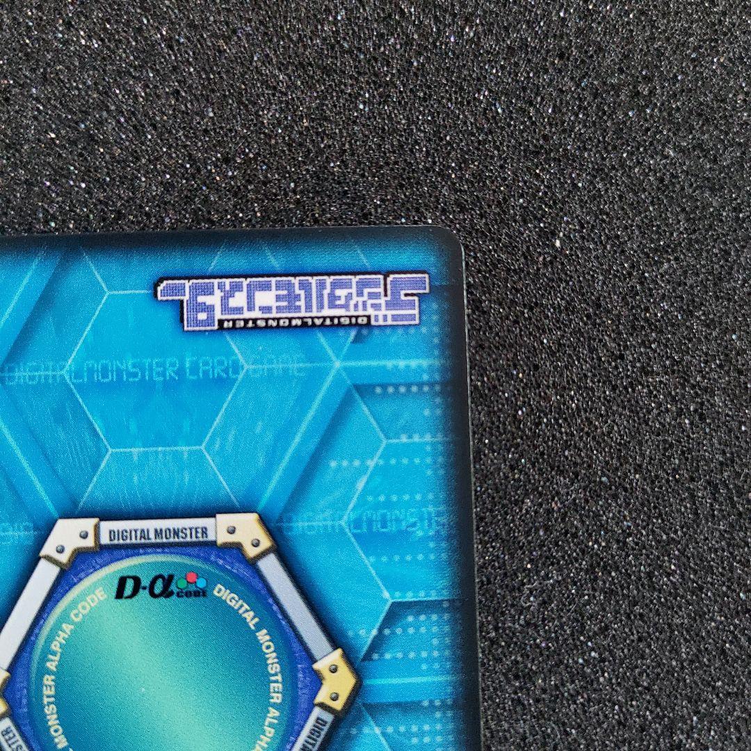 デジモンバトルターミナル　ビクトリーグレイモン　UR