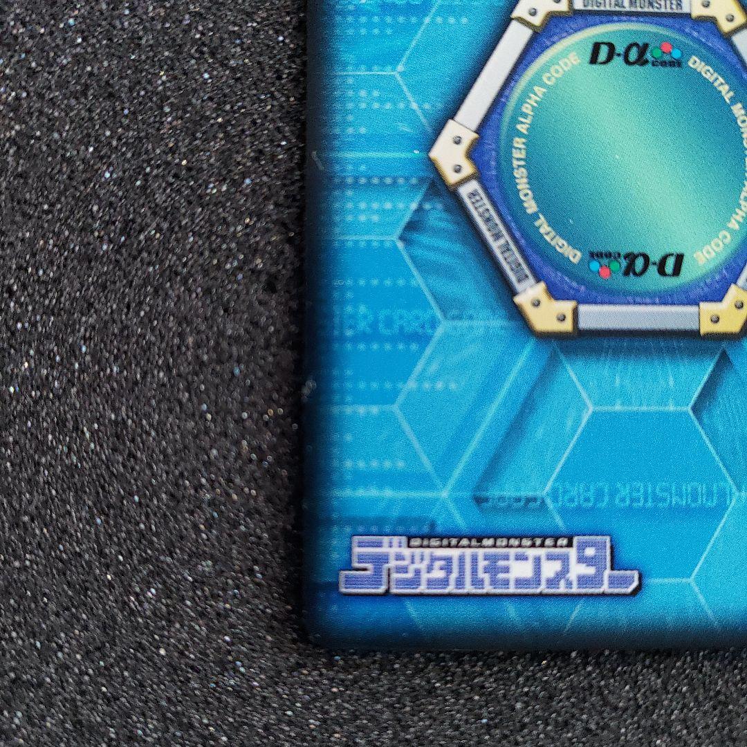 デジモンバトルターミナル　ビクトリーグレイモン　UR