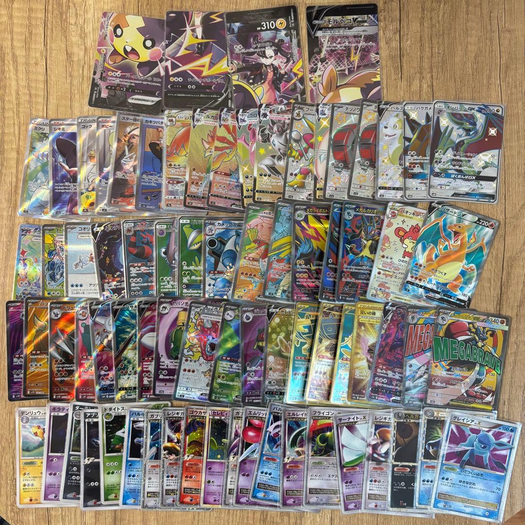 く*う様 ポケモンカードまとめ売り　SRなど