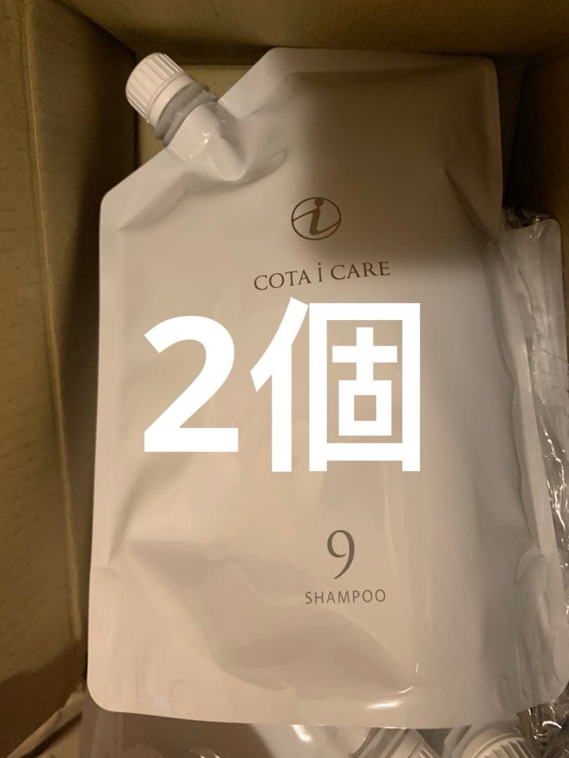 cocoaさん専用　コタ9番のジャンプー　2個