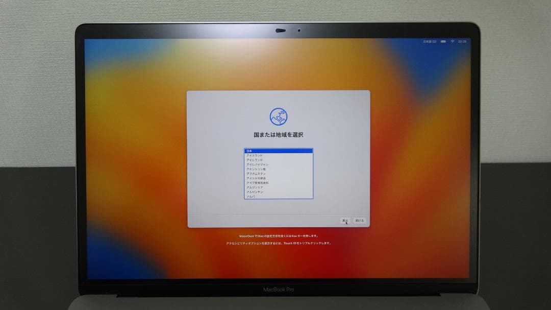 【美品】MacBook Pro15インチ 2017 512GB 16GB i7