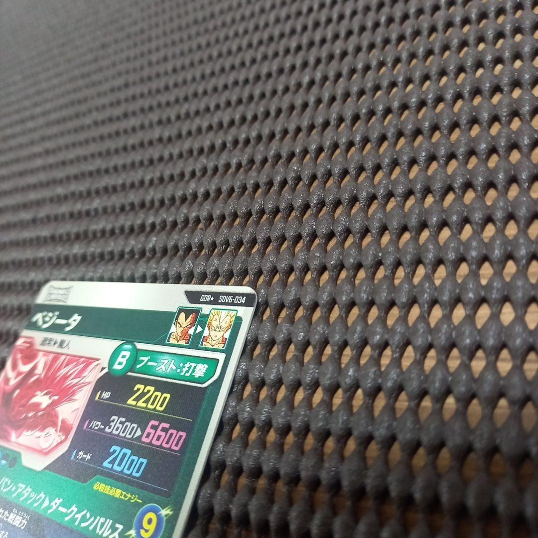 ドラゴンボールスーパーダイバーズ SDV6-034 ベジータ パラレル