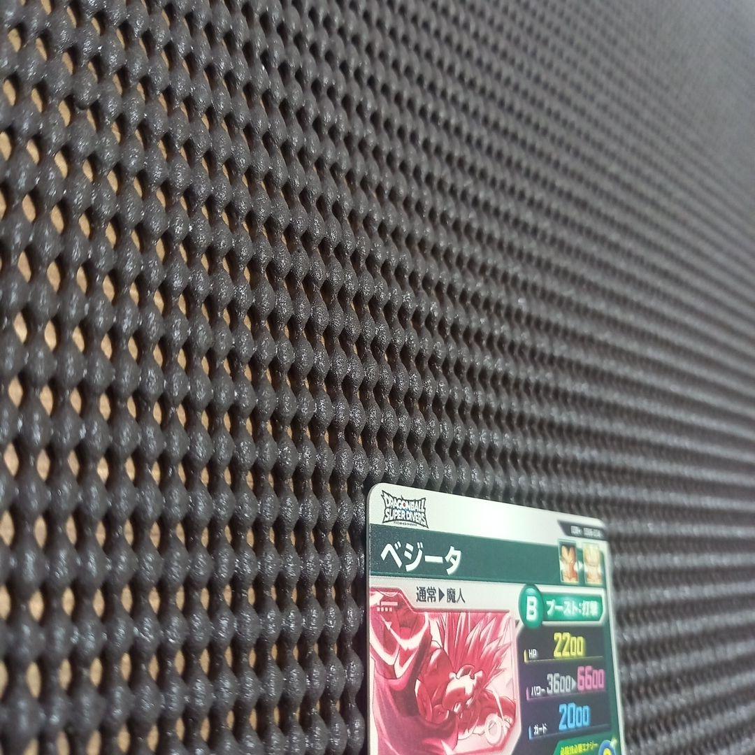 ドラゴンボールスーパーダイバーズ SDV6-034 ベジータ パラレル