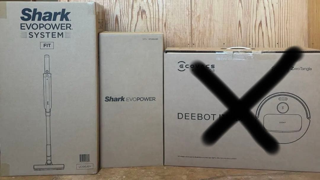 2026年 ヨドバシ 掃除機トリプルセットの夢 夢のお年玉箱 ロボット掃除機なし